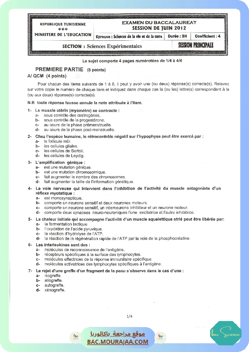 Sujet principale svt Bac 2012 – Section science